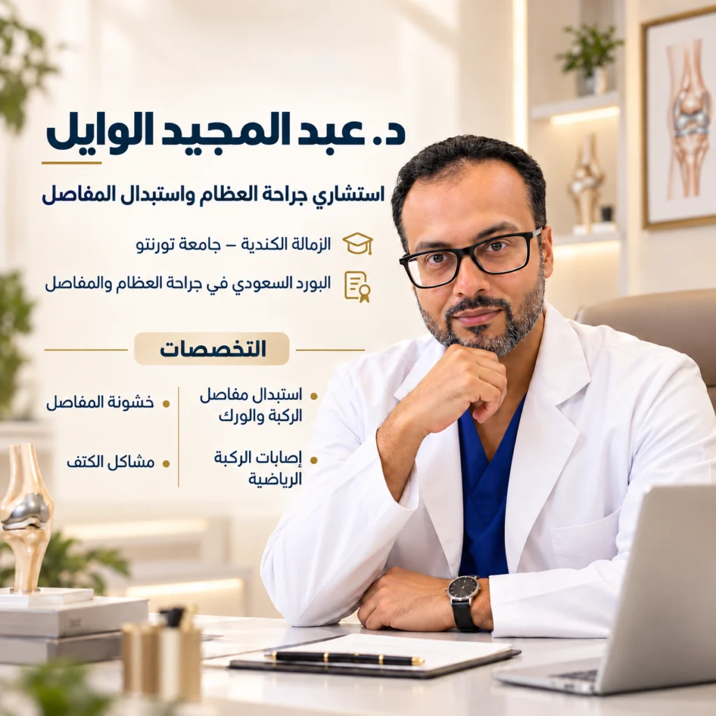 من نحن
